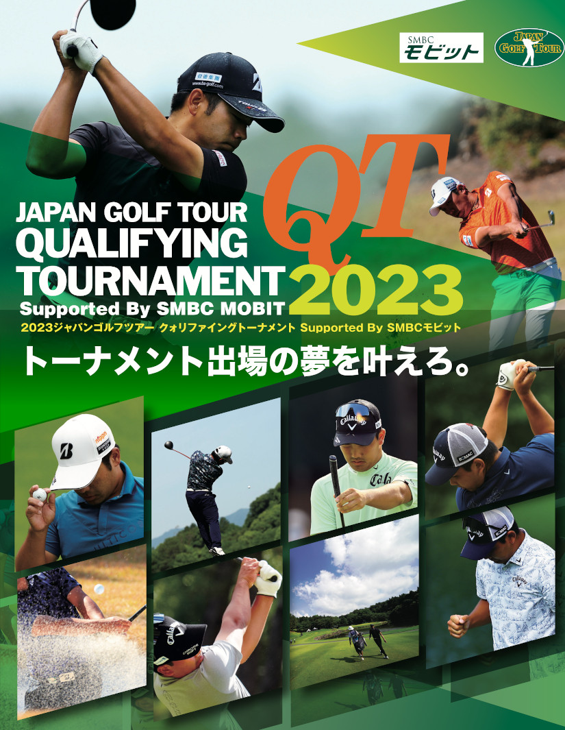 asian tour golf 2023 schedule